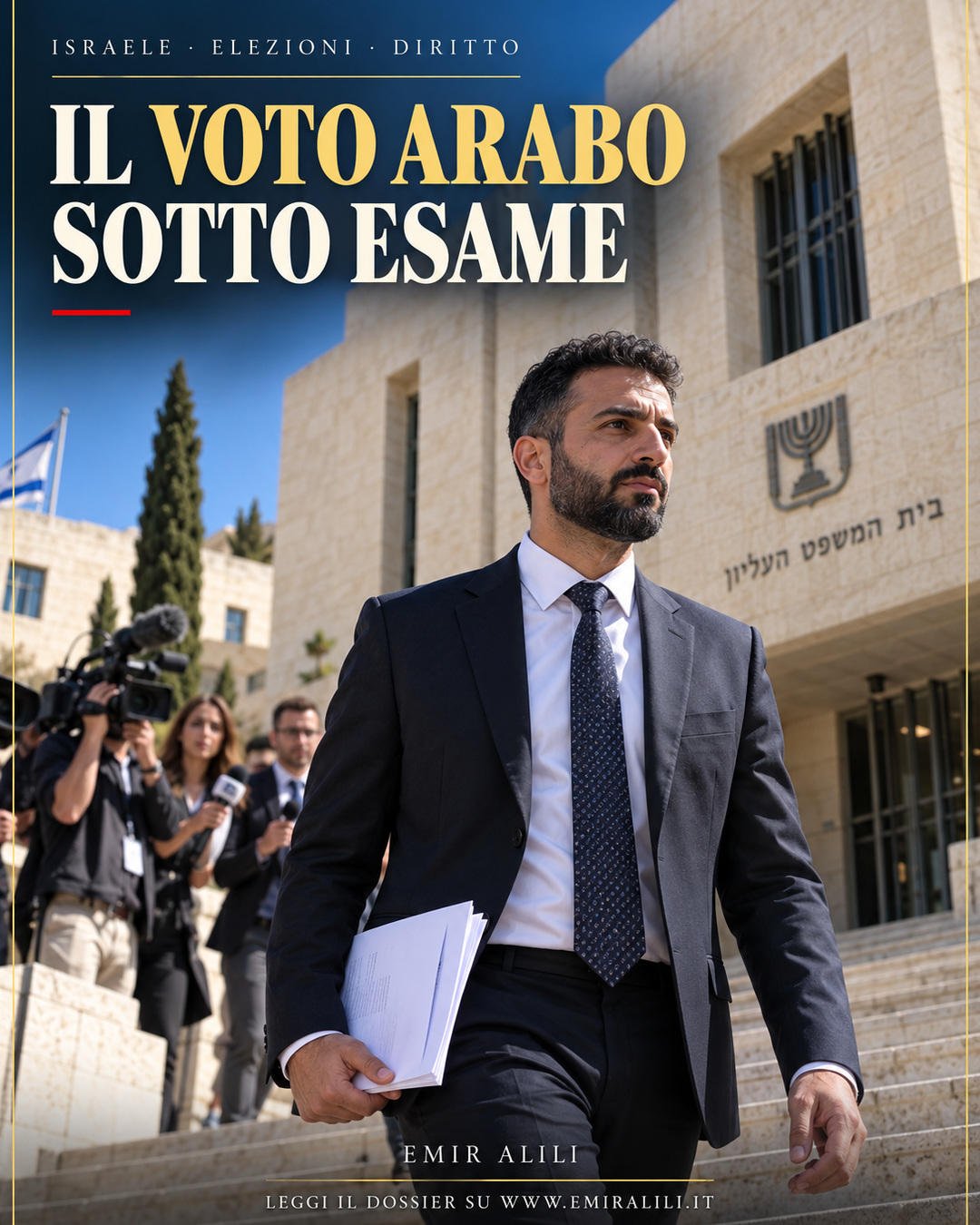 Illustrazione editoriale generata: un esponente politico palestinese israeliano esce dalla Corte Suprema di Israele davanti ai giornalisti